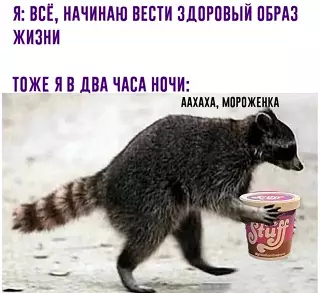 Смешная картинка №641594