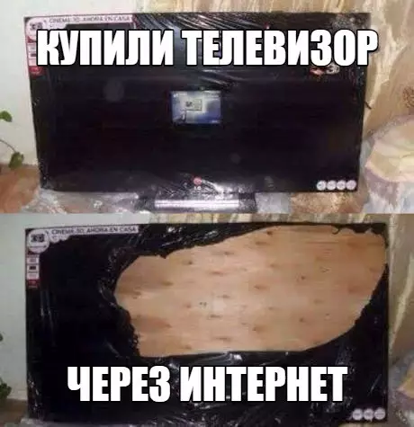 Смешная картинка №180143
