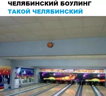 Смешная картинка №288181