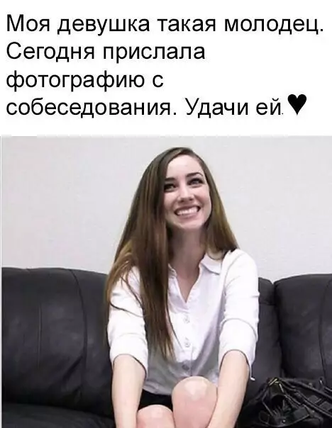 Смешная картинка №232994
