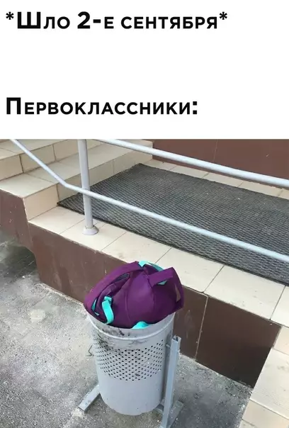 Смешная картинка №516637