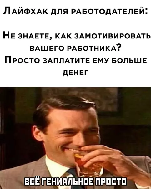 Смешная картинка №509557