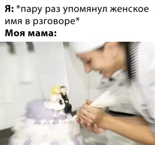 Смешная картинка №470284