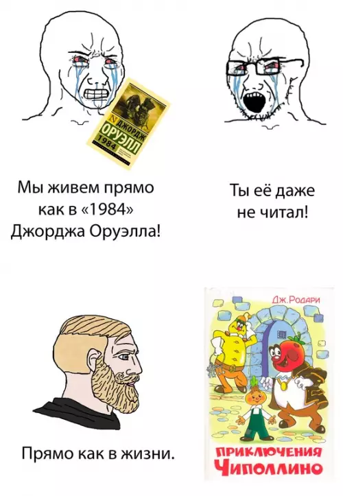 Смешная картинка №696785