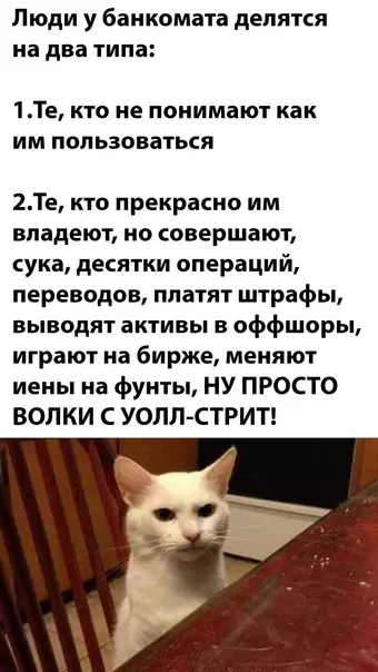 Смешная картинка №579224
