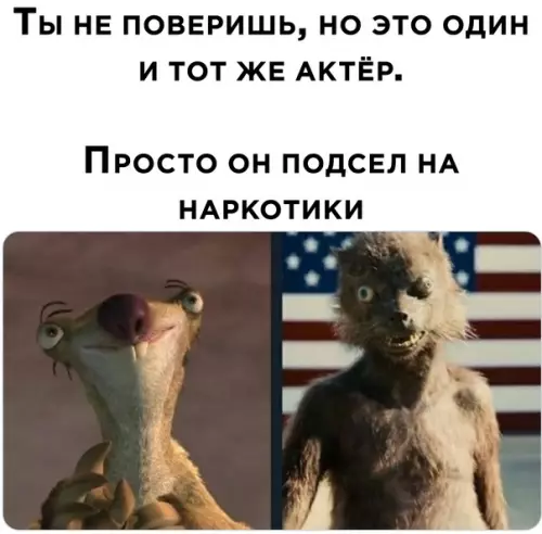 Смешная картинка №593556