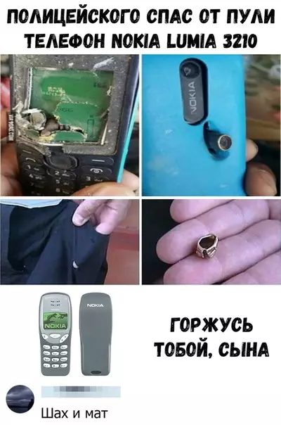 Смешная картинка №376061