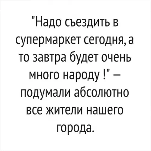 Смешная картинка №321893 В преддвepии Новoгo Гoдa... Новый год