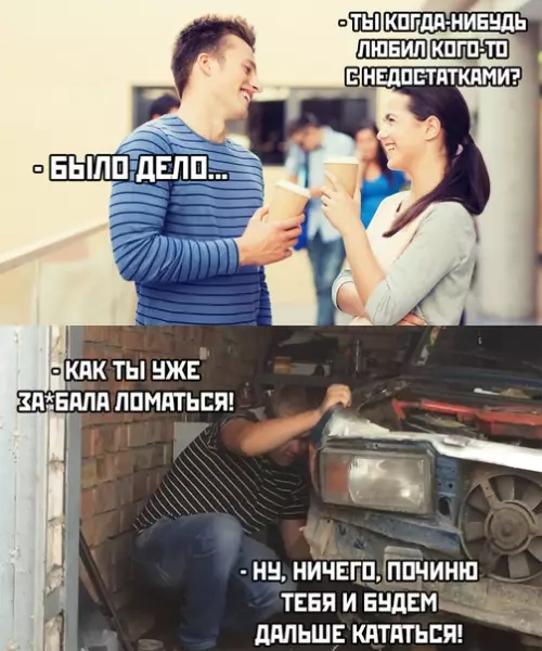 Смешная картинка №465888