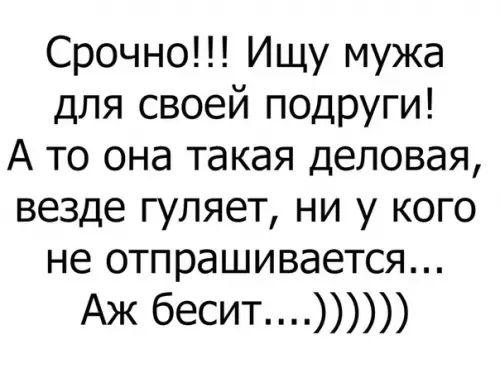 Смешная картинка №287229