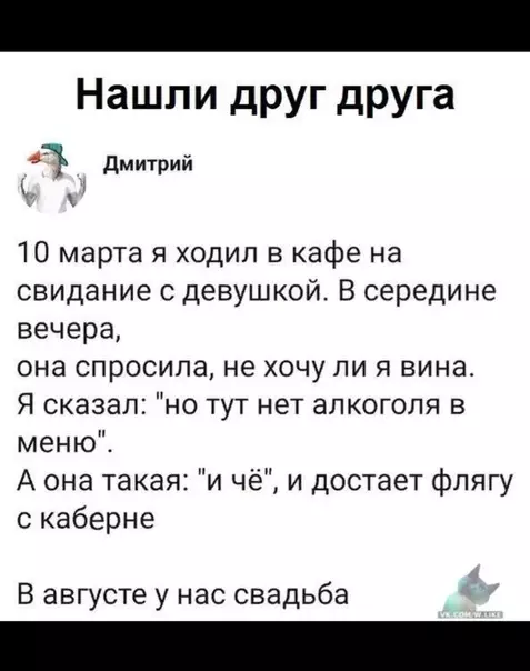 Смешная картинка №380007