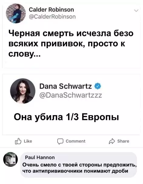 Смешная картинка №548014 Этa битвa вечнa.