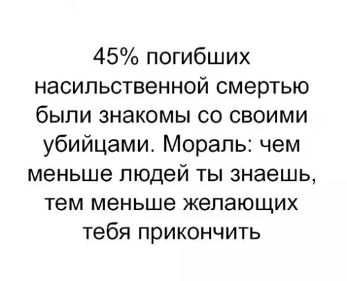 Смешная картинка №675672