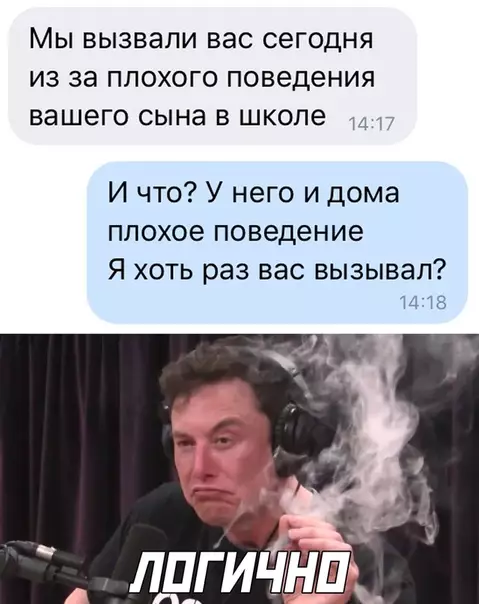Смешная картинка №525145