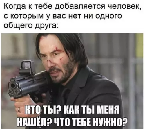 Смешная картинка №272313