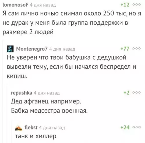 Смешная картинка №245516