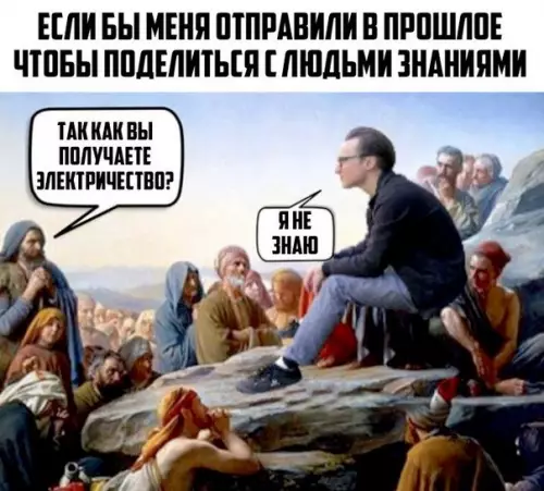 Смешная картинка №234104