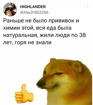 Смешная картинка №654252