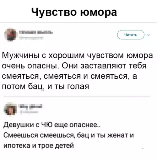 Смешная картинка №469400 Люди, будьте бдительны!