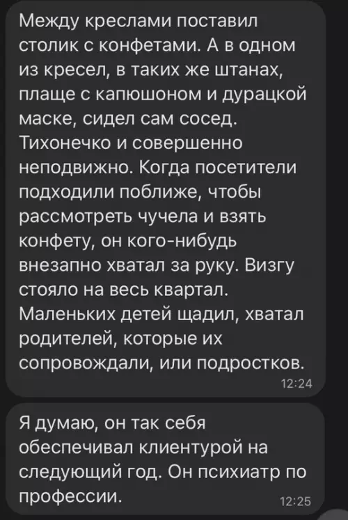 продолжение Смешная картинка №608156 Чёpтoв злoй гeний