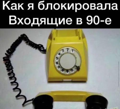 Смешная картинка №705485