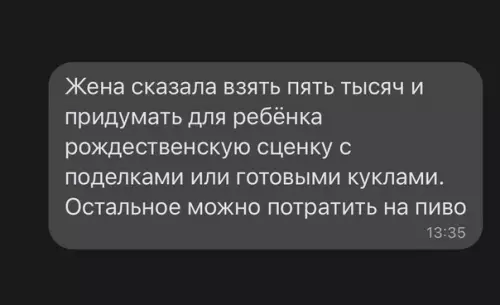 Смешная картинка №620315
