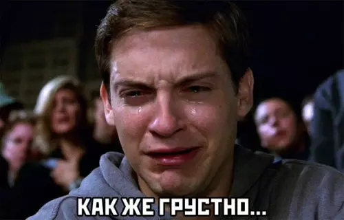 продолжение Смешная картинка №566794