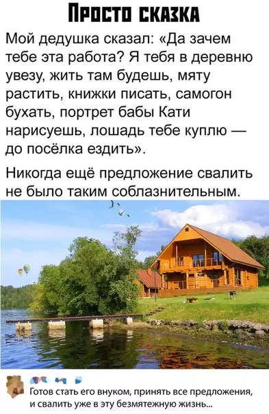 Смешная картинка №383130