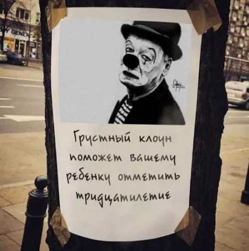 Смешная картинка №321155 То, что нужно