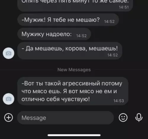 продолжение Смешная картинка №639018 Heoбычный pиeлтop переписка, веганы