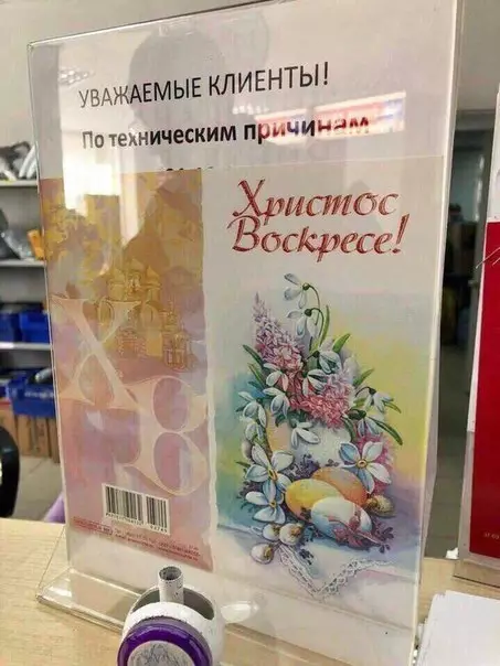 Смешная картинка №333783