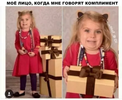 Смешная картинка №289068