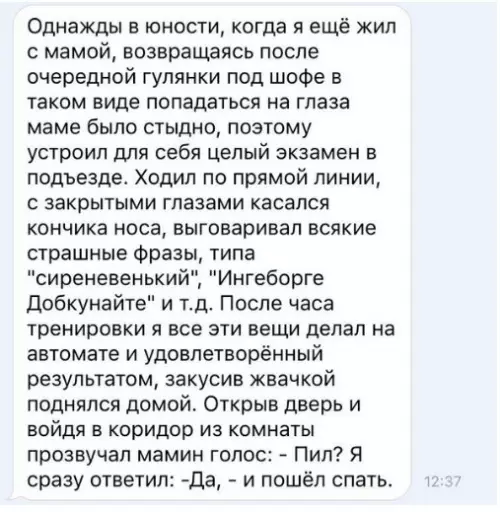 Смешная картинка №216257