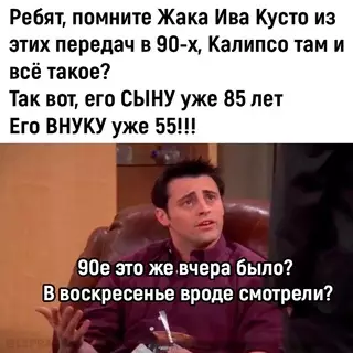 Смешная картинка №685452