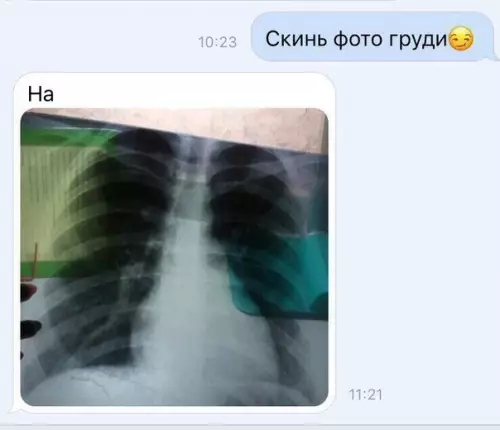 Смешная картинка №227812