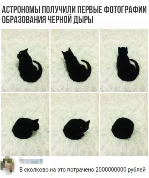 Смешная картинка №348342