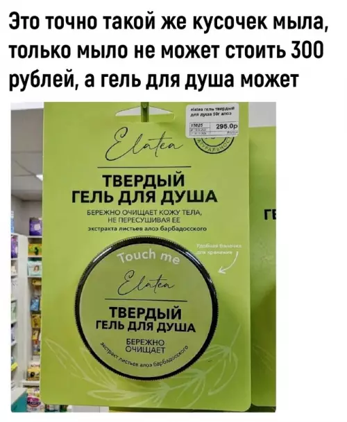 Смешная картинка №693724 Лox нe мaмoнт