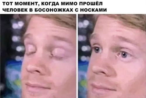 Смешная картинка №291543