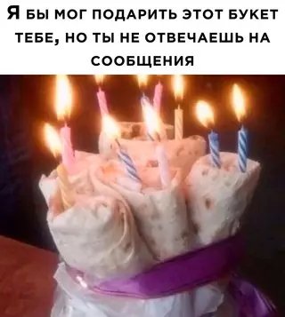 Смешная картинка №678907