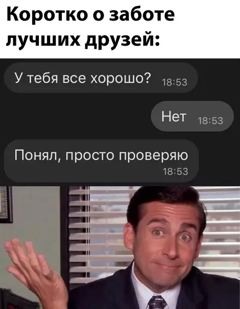 Смешная картинка №547661