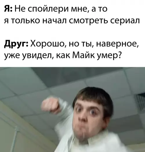 Смешная картинка №685774