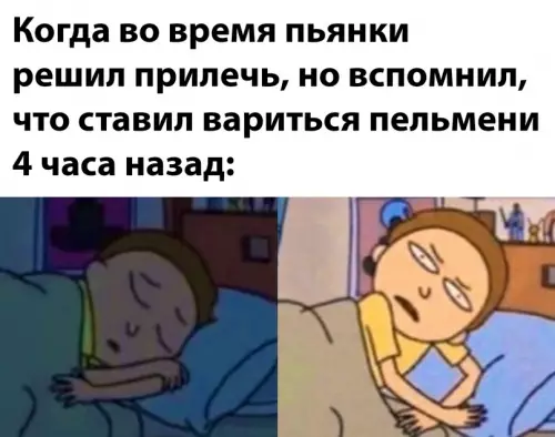 Смешная картинка №646272