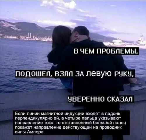 Смешная картинка №754466