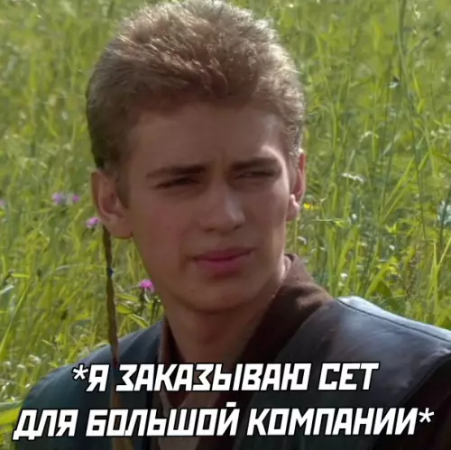 Смешная картинка №580149