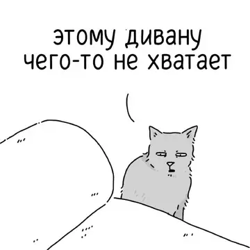 продолжение Смешная картинка №757348