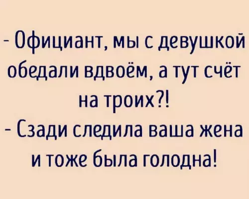 Смешная картинка №675150