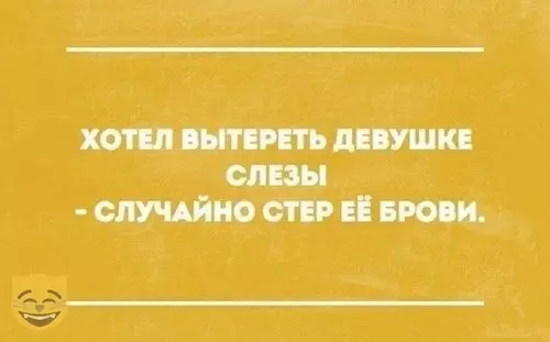 Смешная картинка №386410 #приколы #картинки #мемы ?