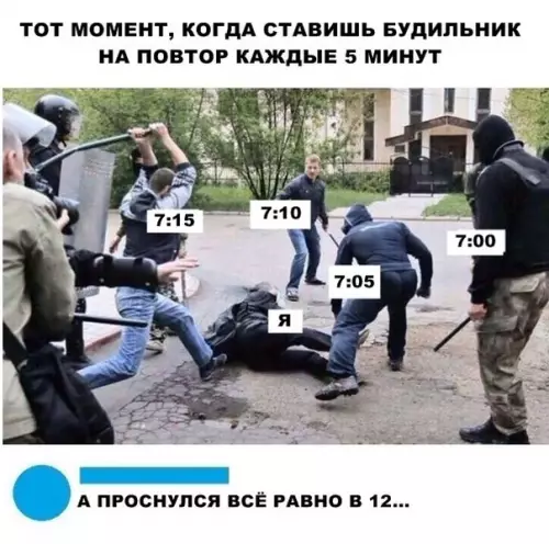 Смешная картинка №292418