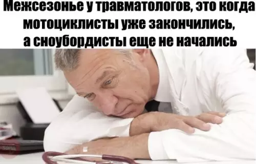 Смешная картинка №222186