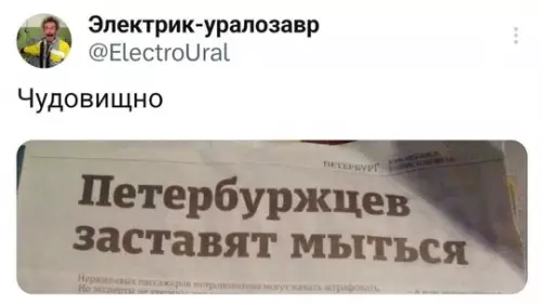 Смешная картинка №757386